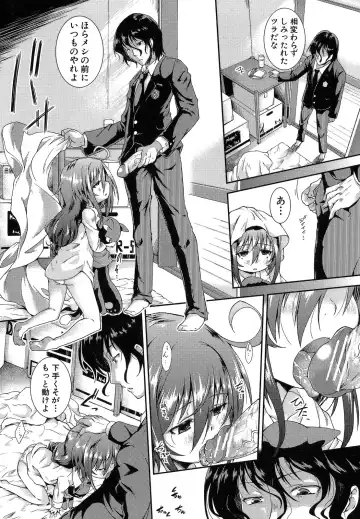 [Yamazaki Kana] Hamegoro Shirokuloli Fhentai - Page 13