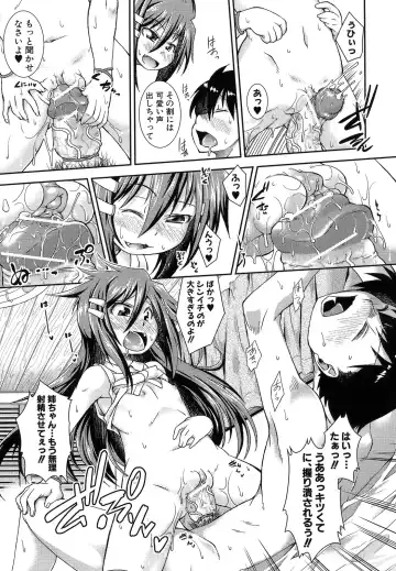 [Yamazaki Kana] Hamegoro Shirokuloli Fhentai - Page 131