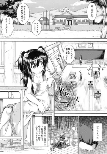 [Yamazaki Kana] Hamegoro Shirokuloli Fhentai - Page 143