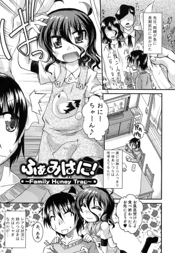 [Yamazaki Kana] Hamegoro Shirokuloli Fhentai - Page 161