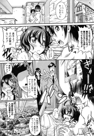 [Yamazaki Kana] Hamegoro Shirokuloli Fhentai - Page 180
