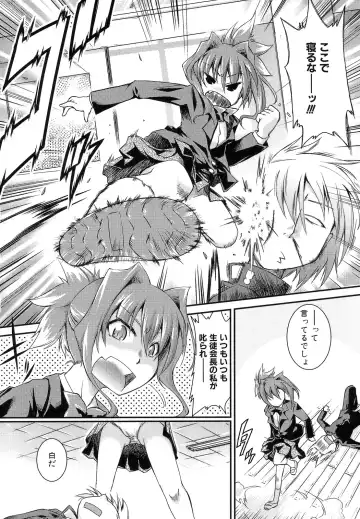 [Yamazaki Kana] Hamegoro Shirokuloli Fhentai - Page 182