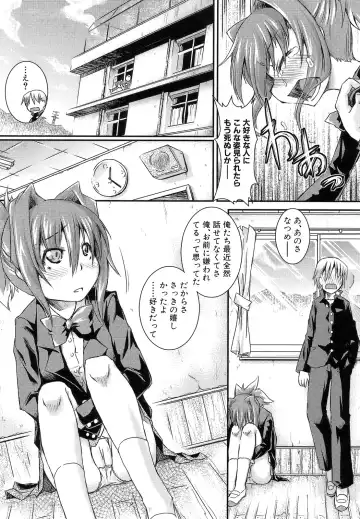 [Yamazaki Kana] Hamegoro Shirokuloli Fhentai - Page 187