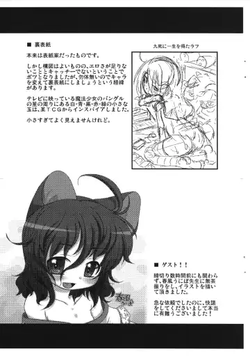 [Yamazaki Kana] Hamegoro Shirokuloli Fhentai - Page 214