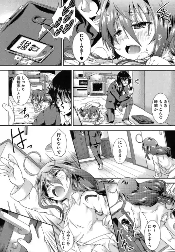 [Yamazaki Kana] Hamegoro Shirokuloli Fhentai - Page 32