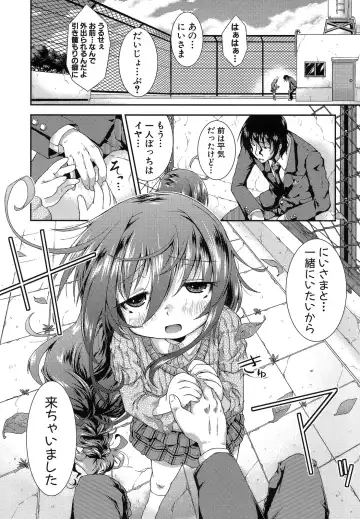[Yamazaki Kana] Hamegoro Shirokuloli Fhentai - Page 36