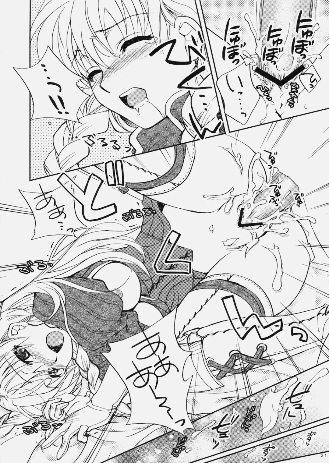 [Kagawa Tomonobu - Yano Takumi] Deni Ravi Tactics Fhentai - Page 20