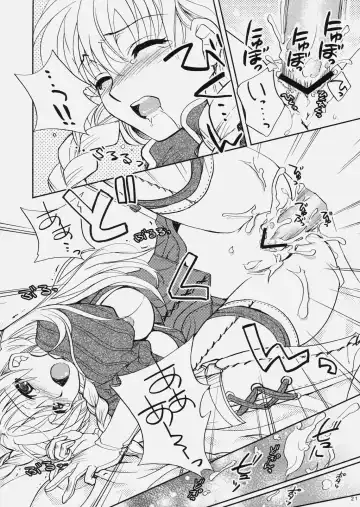 [Kagawa Tomonobu - Yano Takumi] Deni Ravi Tactics Fhentai - Page 20