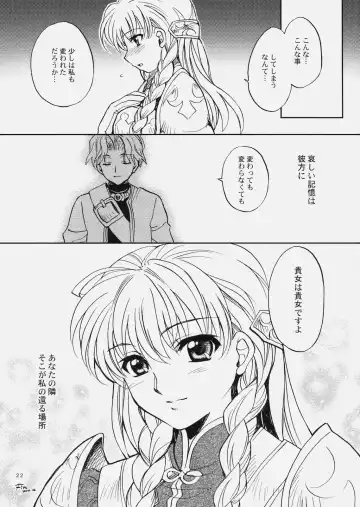 [Kagawa Tomonobu - Yano Takumi] Deni Ravi Tactics Fhentai - Page 21