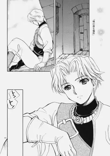 [Kagawa Tomonobu - Yano Takumi] Deni Ravi Tactics Fhentai - Page 5