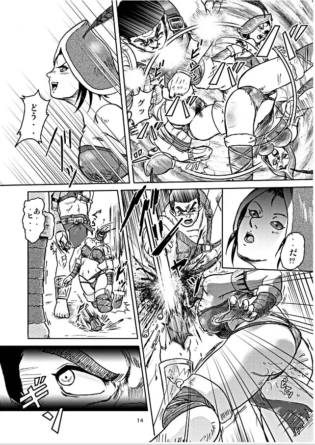 [Yaiba Kyousuke] HARD BATTLE LV3 Fhentai - Page 13