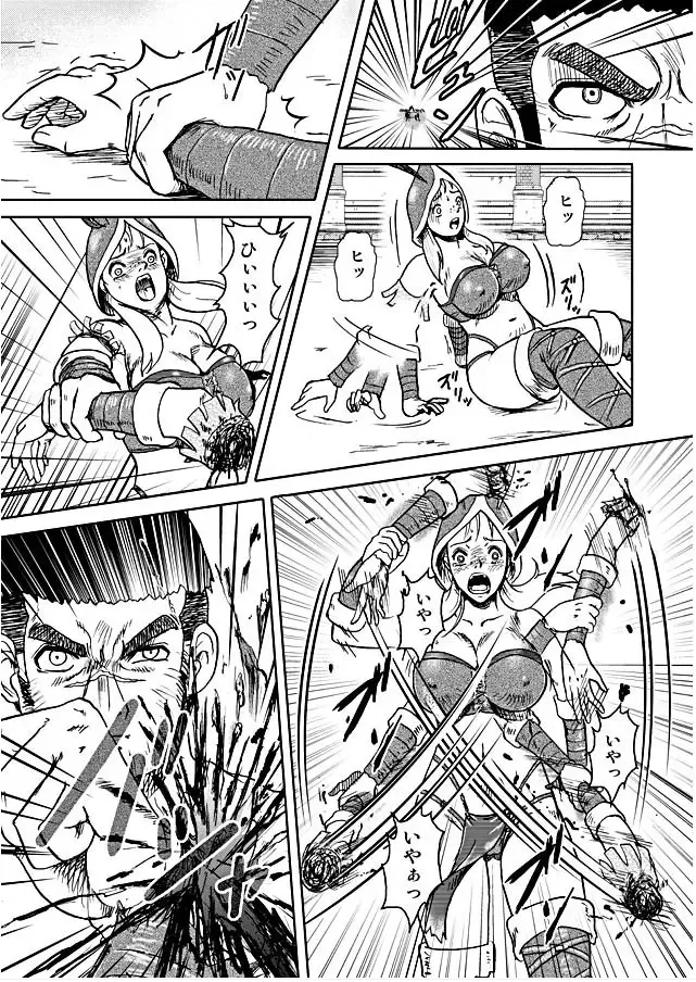 [Yaiba Kyousuke] HARD BATTLE LV3 Fhentai - Page 16