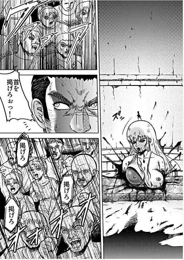 [Yaiba Kyousuke] HARD BATTLE LV3 Fhentai - Page 23