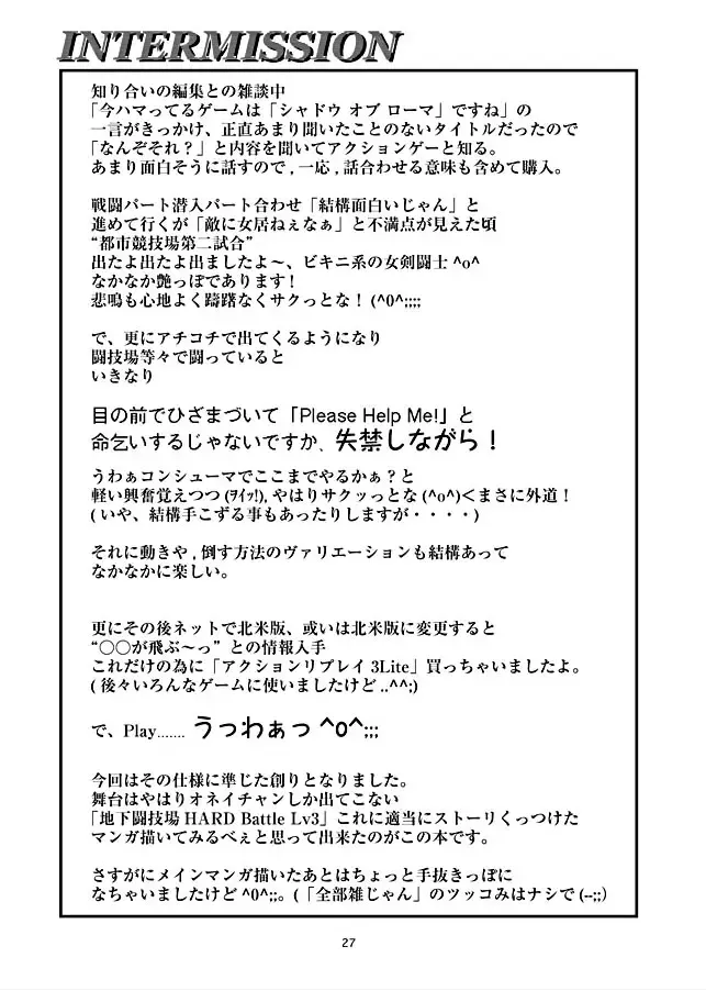 [Yaiba Kyousuke] HARD BATTLE LV3 Fhentai - Page 26