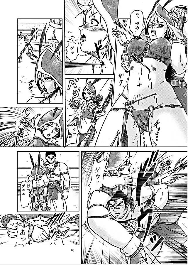 [Yaiba Kyousuke] HARD BATTLE LV3 Fhentai - Page 9