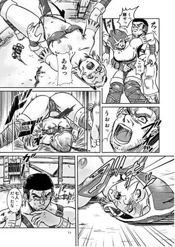 [Yaiba Kyousuke] HARD BATTLE LV3 Fhentai - Page 10