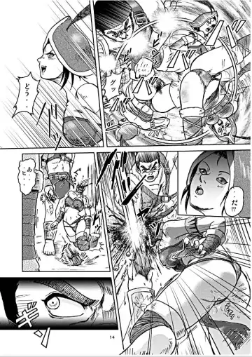 [Yaiba Kyousuke] HARD BATTLE LV3 Fhentai - Page 13