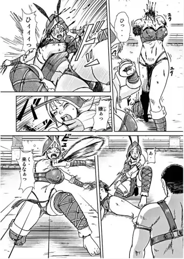 [Yaiba Kyousuke] HARD BATTLE LV3 Fhentai - Page 15