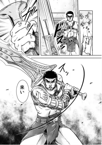 [Yaiba Kyousuke] HARD BATTLE LV3 Fhentai - Page 19