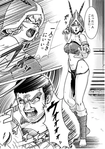 [Yaiba Kyousuke] HARD BATTLE LV3 Fhentai - Page 20