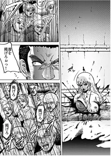 [Yaiba Kyousuke] HARD BATTLE LV3 Fhentai - Page 23