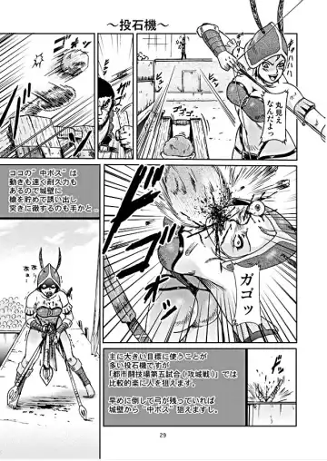 [Yaiba Kyousuke] HARD BATTLE LV3 Fhentai - Page 28