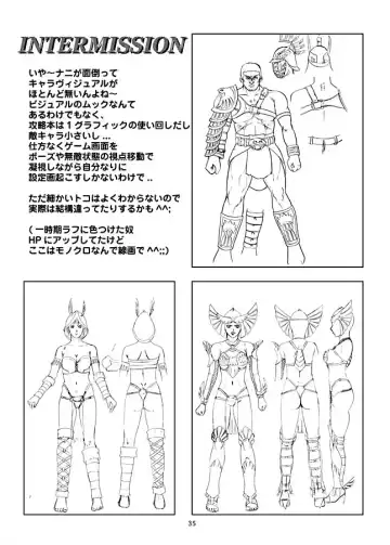 [Yaiba Kyousuke] HARD BATTLE LV3 Fhentai - Page 34