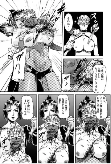 [Yaiba Kyousuke] HARD BATTLE LV3 Fhentai - Page 40