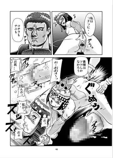 [Yaiba Kyousuke] HARD BATTLE LV3 Fhentai - Page 47