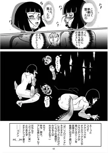 [Yaiba Kyousuke] HARD BATTLE LV3 Fhentai - Page 49