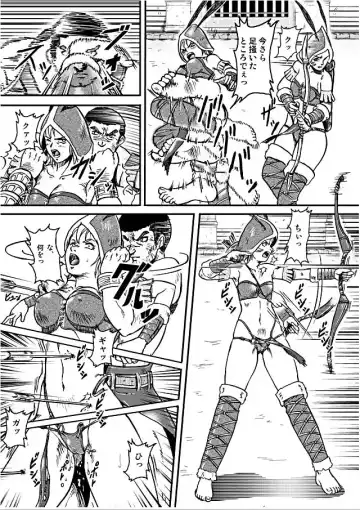 [Yaiba Kyousuke] HARD BATTLE LV3 Fhentai - Page 8
