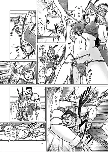 [Yaiba Kyousuke] HARD BATTLE LV3 Fhentai - Page 9
