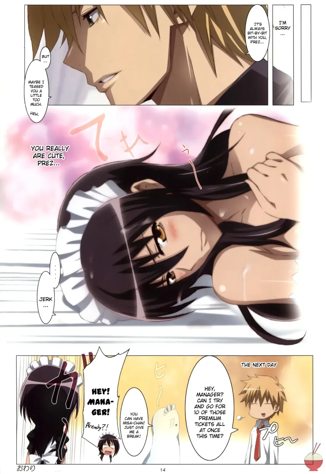 [Jet Yowatari] Meid in Maid-sama! Fhentai - Page 14