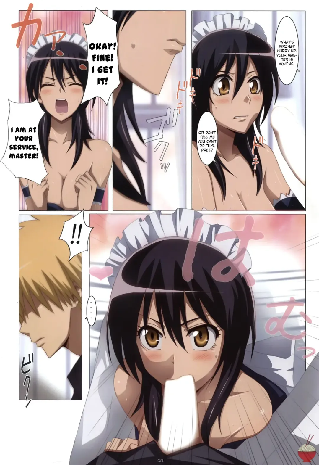 [Jet Yowatari] Meid in Maid-sama! Fhentai - Page 9