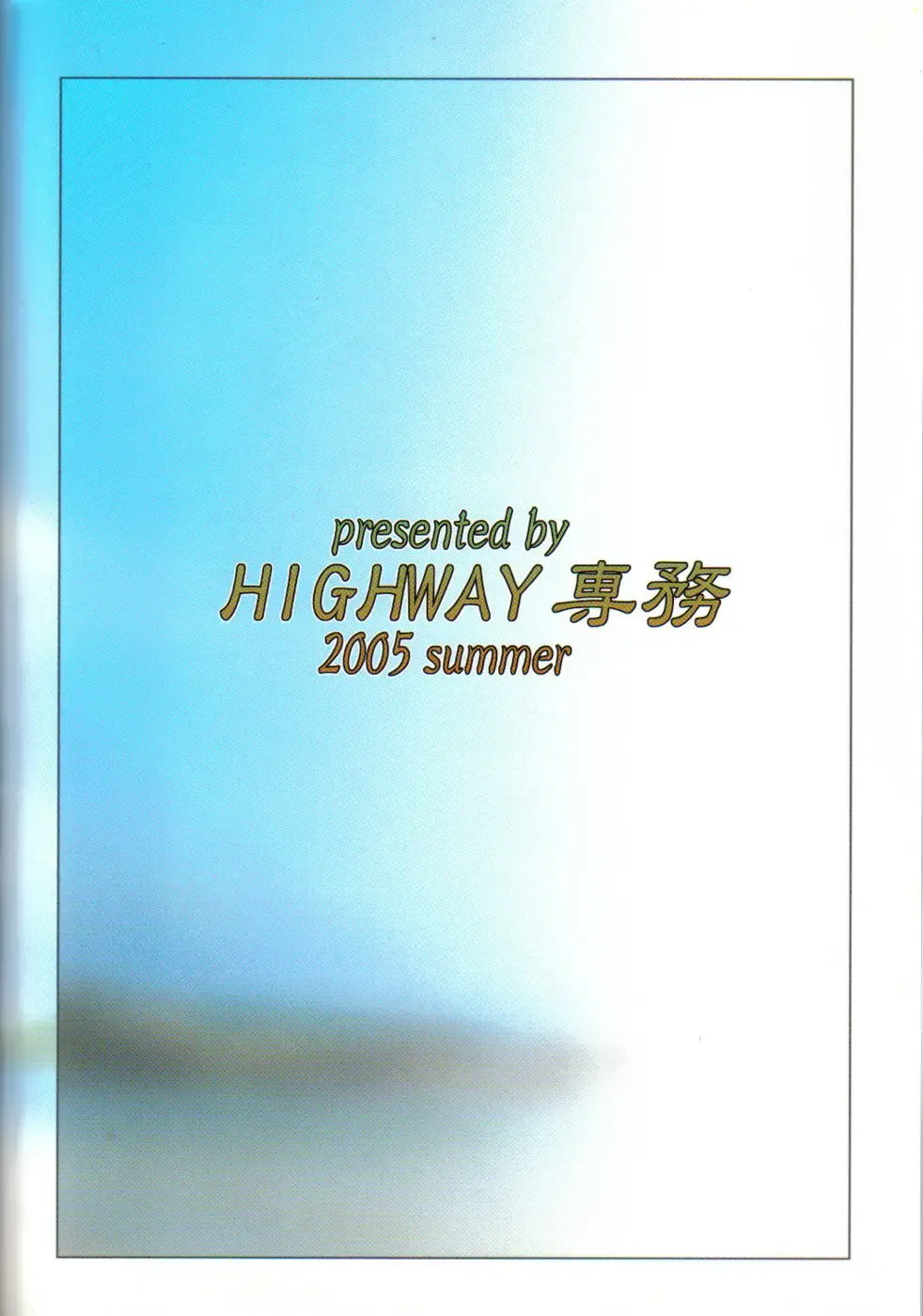 [Maban - Saikoubi] H-Sen vol. 7 Fhentai - Page 30