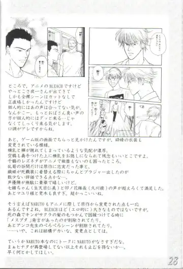 [Maban - Saikoubi] H-Sen vol. 7 Fhentai - Page 27