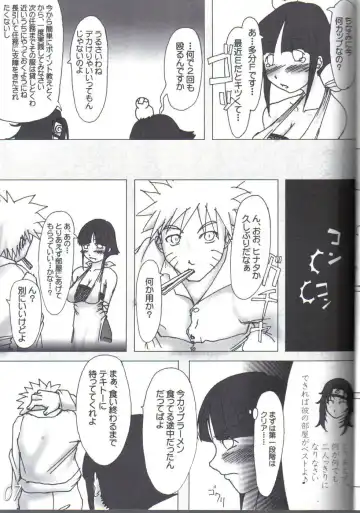 [Maban - Saikoubi] H-Sen vol. 7 Fhentai - Page 6