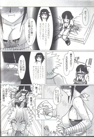 [Maban - Saikoubi] H-Sen vol. 7 Fhentai - Page 7