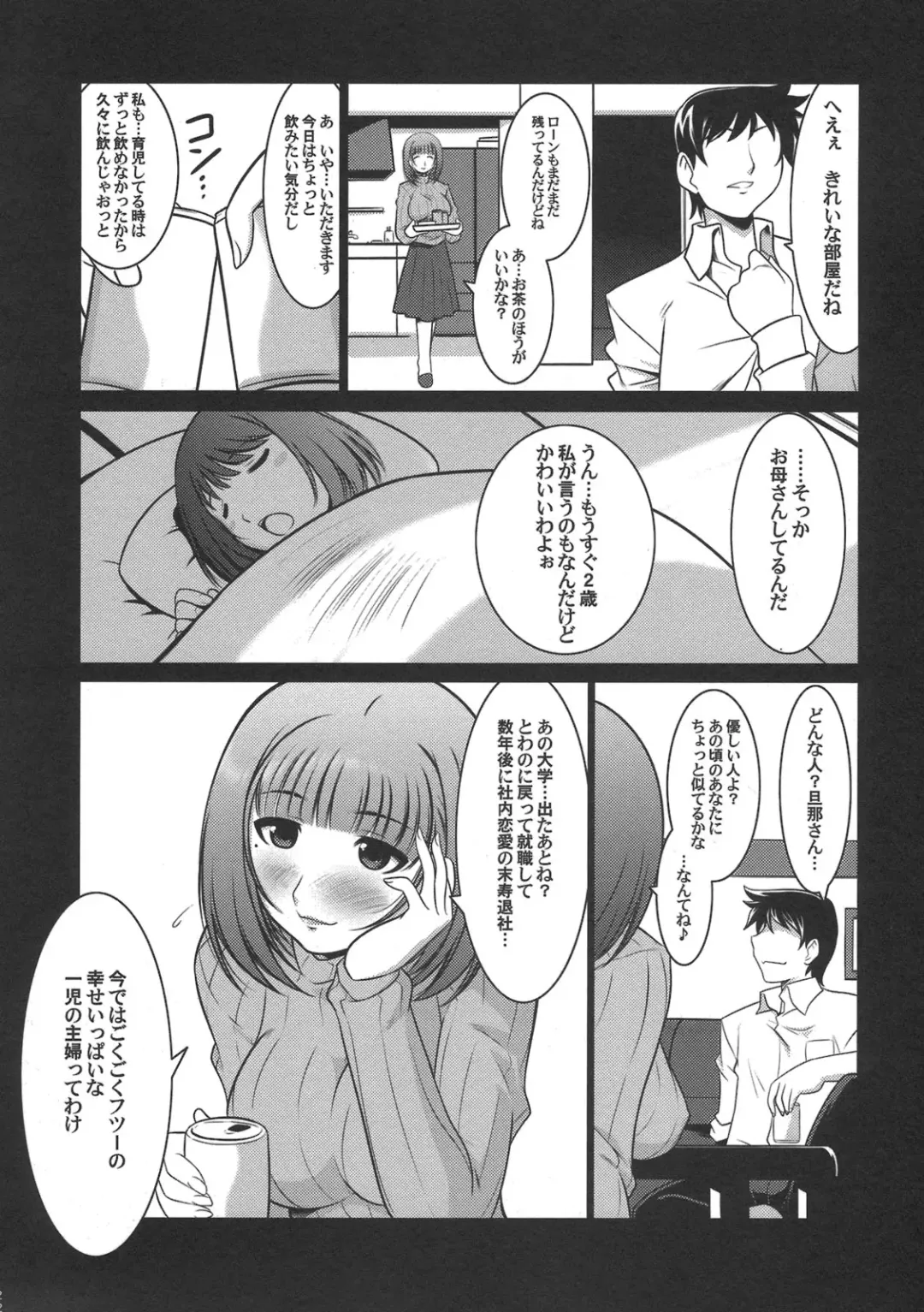 [Harada Shoutarou] Ruridou Gahou CODE：43 Fhentai - Page 22