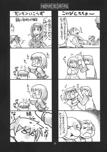 [Harada Shoutarou] Ruridou Gahou CODE：43 Fhentai - Page 19