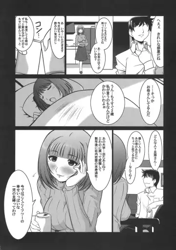 [Harada Shoutarou] Ruridou Gahou CODE：43 Fhentai - Page 22