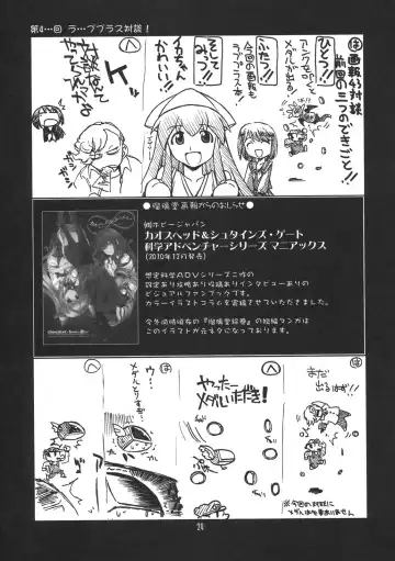 [Harada Shoutarou] Ruridou Gahou CODE：43 Fhentai - Page 29