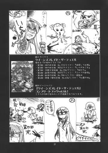 [Harada Shoutarou] Ruridou Gahou CODE：43 Fhentai - Page 31