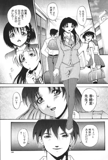 [Takeki Michiaki] Darkside - Welcome To The Darkside Fhentai - Page 103