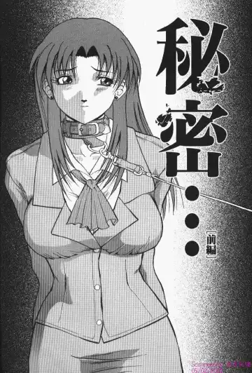 [Takeki Michiaki] Darkside - Welcome To The Darkside Fhentai - Page 104