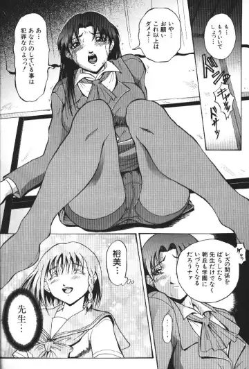 [Takeki Michiaki] Darkside - Welcome To The Darkside Fhentai - Page 108