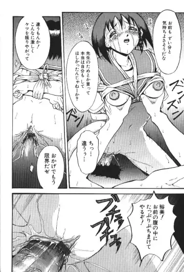 [Takeki Michiaki] Darkside - Welcome To The Darkside Fhentai - Page 132