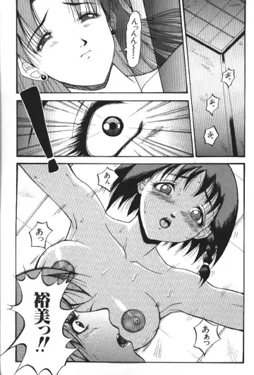 [Takeki Michiaki] Darkside - Welcome To The Darkside Fhentai - Page 134