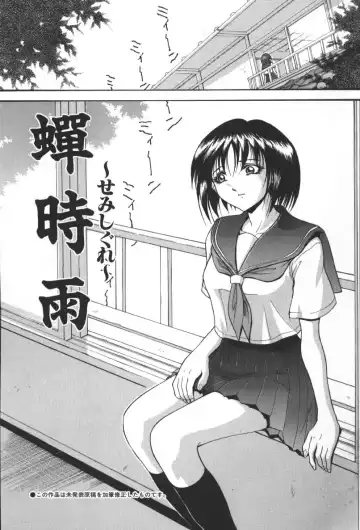 [Takeki Michiaki] Darkside - Welcome To The Darkside Fhentai - Page 179