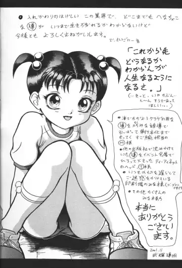 [Takeki Michiaki] Darkside - Welcome To The Darkside Fhentai - Page 196